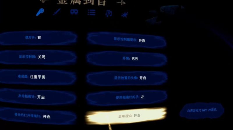 图片[3]VR玩吧-VR游戏破解下载网站-Quest 2 3 一体机游戏-Steam VR串流游戏-VR游戏资源汉化中文网站-Pico Neo3 4-Meta Quest 2 3-HTC VIVE-Oculus Rift-Valve Index-Pico VR-游戏下载中心Oculus Quest 游戏《阿斯加德之怒2VR》Asgards Wrath 2 / Asgard’s Wrath 2VR玩吧-VR游戏破解下载网站-Quest 2 3 一体机游戏-Steam VR串流游戏-VR游戏资源汉化中文网站-Pico Neo3 4-Meta Quest 2 3-HTC VIVE-Oculus Rift-Valve Index-Pico VR-游戏下载中心VR玩吧【VRwanba.com】汉化VR游戏官网