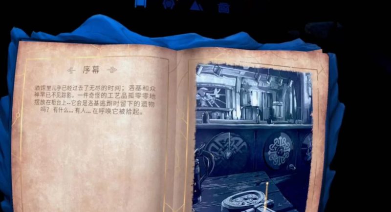 图片[5]VR玩吧-VR游戏破解下载网站-Quest 2 3 一体机游戏-Steam VR串流游戏-VR游戏资源汉化中文网站-Pico Neo3 4-Meta Quest 2 3-HTC VIVE-Oculus Rift-Valve Index-Pico VR-游戏下载中心Oculus Quest 游戏《阿斯加德之怒2VR》Asgards Wrath 2 / Asgard’s Wrath 2VR玩吧-VR游戏破解下载网站-Quest 2 3 一体机游戏-Steam VR串流游戏-VR游戏资源汉化中文网站-Pico Neo3 4-Meta Quest 2 3-HTC VIVE-Oculus Rift-Valve Index-Pico VR-游戏下载中心VR玩吧【VRwanba.com】汉化VR游戏官网