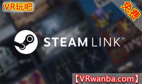 Oculus Quest 工具《Steam无线串流》Steam Link（高速下载）VR玩吧官网|VR游戏下载网站|Quest 2 3一体机游戏|VR游戏资源中文汉化平台|Pico Neo3 4|Meta Quest 2 3|HTC VIVE|Oculus Rift|Valve Index|Pico VR|游戏下载中心VR玩吧【VRwanba.com】汉化VR游戏官网