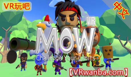 Steam PC VR游戏《挑战你的极限VR》Mow VR: Challenge Your Limits（高速下载）VR玩吧官网|VR游戏下载网站|Quest 2 3一体机游戏|VR游戏资源中文汉化平台|Pico Neo3 4|Meta Quest 2 3|HTC VIVE|Oculus Rift|Valve Index|Pico VR|游戏下载中心VR玩吧【VRwanba.com】汉化VR游戏官网