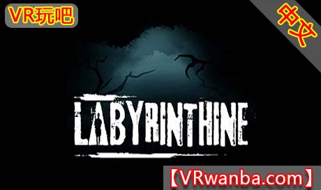 Steam PC VR游戏《迷宫VR》Labyrinthine VR（高速下载）VR玩吧官网|VR游戏下载网站|Quest 2 3一体机游戏|VR游戏资源中文汉化平台|Pico Neo3 4|Meta Quest 2 3|HTC VIVE|Oculus Rift|Valve Index|Pico VR|游戏下载中心VR玩吧【VRwanba.com】汉化VR游戏官网