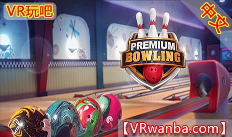 Oculus Quest 游戏《高级保龄球VR》Premium Bowling VR（高速下载）VR玩吧官网|VR游戏下载网站|Quest 2 3一体机游戏|VR游戏资源中文汉化平台|Pico Neo3 4|Meta Quest 2 3|HTC VIVE|Oculus Rift|Valve Index|Pico VR|游戏下载中心VR玩吧【VRwanba.com】汉化VR游戏官网