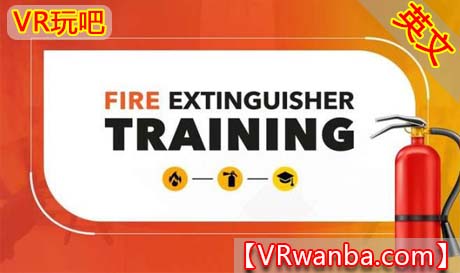 OculusQuest 游戏《灭火器培训VR》Fire Extinguisher Training（高速下载）VR玩吧官网|VR游戏下载网站|Quest 2 3一体机游戏|VR游戏资源中文汉化平台|Pico Neo3 4|Meta Quest 2 3|HTC VIVE|Oculus Rift|Valve Index|Pico VR|游戏下载中心VR玩吧【VRwanba.com】汉化VR游戏官网