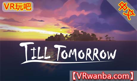 OculusQuest 游戏《直到明天VR》Till Tomorrow（高速下载）VR玩吧官网|VR游戏下载网站|Quest 2 3一体机游戏|VR游戏资源中文汉化平台|Pico Neo3 4|Meta Quest 2 3|HTC VIVE|Oculus Rift|Valve Index|Pico VR|游戏下载中心VR玩吧【VRwanba.com】汉化VR游戏官网