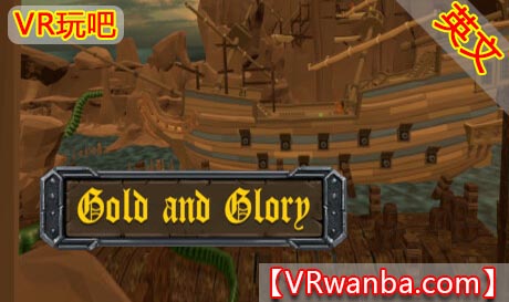 Steam PC VR游戏《黄金与荣耀VR》Gold and Glory（高速下载）VR玩吧官网|VR游戏下载网站|Quest 2 3一体机游戏|VR游戏资源中文汉化平台|Pico Neo3 4|Meta Quest 2 3|HTC VIVE|Oculus Rift|Valve Index|Pico VR|游戏下载中心VR玩吧【VRwanba.com】汉化VR游戏官网