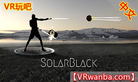 Steam PC VR游戏《黑曜世界VR》SolarBlack（高速下载）VR玩吧官网|VR游戏下载网站|Quest 2 3一体机游戏|VR游戏资源中文汉化平台|Pico Neo3 4|Meta Quest 2 3|HTC VIVE|Oculus Rift|Valve Index|Pico VR|游戏下载中心VR玩吧【VRwanba.com】汉化VR游戏官网