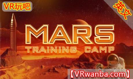 Steam PC VR游戏《火星训练营VR》Mars Training Camp VR（高速下载）VR玩吧官网|VR游戏下载网站|Quest 2 3一体机游戏|VR游戏资源中文汉化平台|Pico Neo3 4|Meta Quest 2 3|HTC VIVE|Oculus Rift|Valve Index|Pico VR|游戏下载中心VR玩吧【VRwanba.com】汉化VR游戏官网