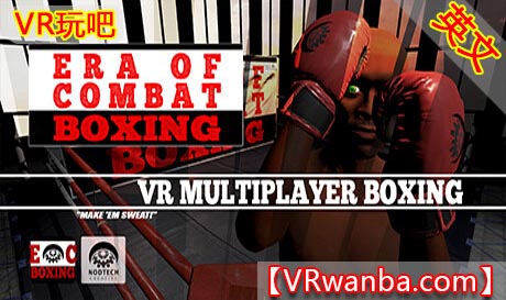 Oculus Quest 游戏《战斗时代：拳击VR》Era of Combat: Boxing VR（高速下载）VR玩吧官网|VR游戏下载网站|Quest 2 3一体机游戏|VR游戏资源中文汉化平台|Pico Neo3 4|Meta Quest 2 3|HTC VIVE|Oculus Rift|Valve Index|Pico VR|游戏下载中心VR玩吧【VRwanba.com】汉化VR游戏官网