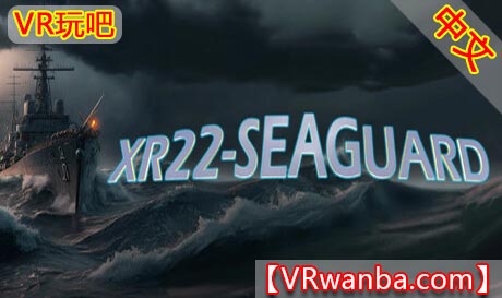 Steam PC VR游戏《XR22-海洋战舰VR》XR22-SEAGUARD（高速下载）VR玩吧官网|VR游戏下载网站|Quest 2 3一体机游戏|VR游戏资源中文汉化平台|Pico Neo3 4|Meta Quest 2 3|HTC VIVE|Oculus Rift|Valve Index|Pico VR|游戏下载中心VR玩吧【VRwanba.com】汉化VR游戏官网