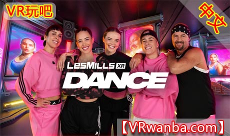 Oculus Quest 游戏《莱斯米尔XR舞蹈VR》LES MILLS XR DANCE（高速下载）VR玩吧官网|VR游戏下载网站|Quest 2 3一体机游戏|VR游戏资源中文汉化平台|Pico Neo3 4|Meta Quest 2 3|HTC VIVE|Oculus Rift|Valve Index|Pico VR|游戏下载中心VR玩吧【VRwanba.com】汉化VR游戏官网