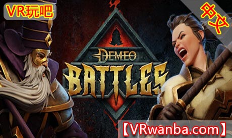 Steam PC VR游戏《德米奥战斗VR》Demeo Battles（高速下载）VR玩吧官网|VR游戏下载网站|Quest 2 3一体机游戏|VR游戏资源中文汉化平台|Pico Neo3 4|Meta Quest 2 3|HTC VIVE|Oculus Rift|Valve Index|Pico VR|游戏下载中心VR玩吧【VRwanba.com】汉化VR游戏官网