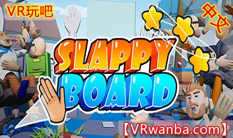 Steam PC VR游戏《扇耳光VR》Slappy Board（高速下载）VR玩吧官网|VR游戏下载网站|Quest 2 3一体机游戏|VR游戏资源中文汉化平台|Pico Neo3 4|Meta Quest 2 3|HTC VIVE|Oculus Rift|Valve Index|Pico VR|游戏下载中心VR玩吧【VRwanba.com】汉化VR游戏官网