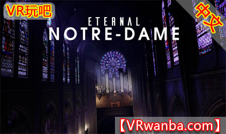 图片[1]VR玩吧-VR游戏破解下载网站-Quest 2 3 一体机游戏-Steam VR串流游戏-VR游戏资源汉化中文网站-Pico Neo3 4-Meta Quest 2 3-HTC VIVE-Oculus Rift-Valve Index-Pico VR-游戏下载中心Oculus Quest 游戏《永恒的圣母院》Eternal Notre-DameVR玩吧-VR游戏破解下载网站-Quest 2 3 一体机游戏-Steam VR串流游戏-VR游戏资源汉化中文网站-Pico Neo3 4-Meta Quest 2 3-HTC VIVE-Oculus Rift-Valve Index-Pico VR-游戏下载中心VR玩吧【VRwanba.com】汉化VR游戏官网