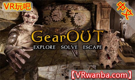 Oculus Quest 游戏《探索地下洞穴VR》Gear Out（高速下载）VR玩吧官网|VR游戏下载网站|Quest 2 3一体机游戏|VR游戏资源中文汉化平台|Pico Neo3 4|Meta Quest 2 3|HTC VIVE|Oculus Rift|Valve Index|Pico VR|游戏下载中心VR玩吧【VRwanba.com】汉化VR游戏官网