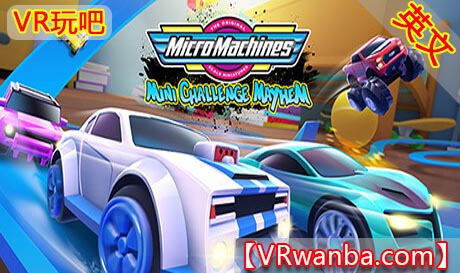 图片[1]VR玩吧-VR游戏破解下载网站-Quest 2 3 一体机游戏-Steam VR串流游戏-VR游戏资源汉化中文网站-Pico Neo3 4-Meta Quest 2 3-HTC VIVE-Oculus Rift-Valve Index-Pico VR-游戏下载中心Oculus Quest 游戏《微型赛车：迷你挑战混乱VR》Micro Machines: Mini Challenge Mayhem（高速下载）VR玩吧-VR游戏破解下载网站-Quest 2 3 一体机游戏-Steam VR串流游戏-VR游戏资源汉化中文网站-Pico Neo3 4-Meta Quest 2 3-HTC VIVE-Oculus Rift-Valve Index-Pico VR-游戏下载中心VR玩吧【VRwanba.com】汉化VR游戏官网
