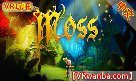 Steam PC VR 游戏《小老鼠莫斯VR 》 Moss VR （高速下载）VR玩吧官网|VR游戏下载网站|Quest 2 3一体机游戏|VR游戏资源中文汉化平台|Pico Neo3 4|Meta Quest 2 3|HTC VIVE|Oculus Rift|Valve Index|Pico VR|游戏下载中心VR玩吧【VRwanba.com】汉化VR游戏官网