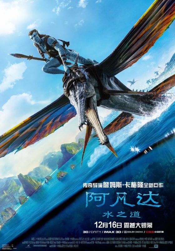 图片[2]VR玩吧-VR游戏破解下载网站-Quest 2 3 一体机游戏-Steam VR串流游戏-VR游戏资源汉化中文网站-Pico Neo3 4-Meta Quest 2 3-HTC VIVE-Oculus Rift-Valve Index-Pico VR-游戏下载中心阿凡达：水之道(3D）VR玩吧-VR游戏破解下载网站-Quest 2 3 一体机游戏-Steam VR串流游戏-VR游戏资源汉化中文网站-Pico Neo3 4-Meta Quest 2 3-HTC VIVE-Oculus Rift-Valve Index-Pico VR-游戏下载中心VR玩吧【VRwanba.com】汉化VR游戏官网