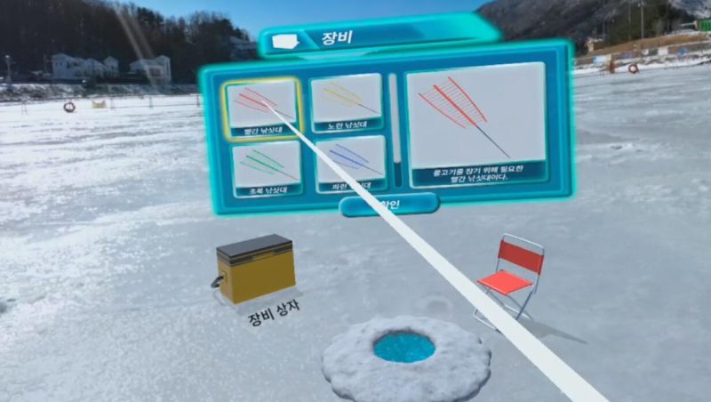 图片[3]VR玩吧-VR游戏破解下载网站-Quest 2 3 一体机游戏-Steam VR串流游戏-VR游戏资源汉化中文网站-Pico Neo3 4-Meta Quest 2 3-HTC VIVE-Oculus Rift-Valve Index-Pico VR-游戏下载中心Steam PC VR游戏《冰钓VR》 IceFishingVR（高速下载）VR玩吧-VR游戏破解下载网站-Quest 2 3 一体机游戏-Steam VR串流游戏-VR游戏资源汉化中文网站-Pico Neo3 4-Meta Quest 2 3-HTC VIVE-Oculus Rift-Valve Index-Pico VR-游戏下载中心VR玩吧【VRwanba.com】汉化VR游戏官网