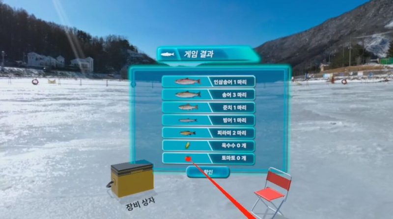 图片[6]VR玩吧-VR游戏破解下载网站-Quest 2 3 一体机游戏-Steam VR串流游戏-VR游戏资源汉化中文网站-Pico Neo3 4-Meta Quest 2 3-HTC VIVE-Oculus Rift-Valve Index-Pico VR-游戏下载中心Steam PC VR游戏《冰钓VR》 IceFishingVR（高速下载）VR玩吧-VR游戏破解下载网站-Quest 2 3 一体机游戏-Steam VR串流游戏-VR游戏资源汉化中文网站-Pico Neo3 4-Meta Quest 2 3-HTC VIVE-Oculus Rift-Valve Index-Pico VR-游戏下载中心VR玩吧【VRwanba.com】汉化VR游戏官网