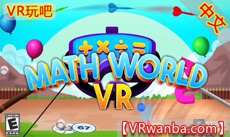 Meta Quest 游戏《数学世界VR》Math World VR（高速下载）VR玩吧官网|VR游戏下载网站|Quest 2 3一体机游戏|VR游戏资源中文汉化平台|Pico Neo3 4|Meta Quest 2 3|HTC VIVE|Oculus Rift|Valve Index|Pico VR|游戏下载中心VR玩吧【VRwanba.com】汉化VR游戏官网