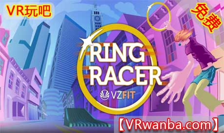 Oculus Quest 游戏《踏板滑行穿越之旅VR》VZfit with Ring Racer（高速下载）VR玩吧官网|VR游戏下载网站|Quest 2 3一体机游戏|VR游戏资源中文汉化平台|Pico Neo3 4|Meta Quest 2 3|HTC VIVE|Oculus Rift|Valve Index|Pico VR|游戏下载中心VR玩吧【VRwanba.com】汉化VR游戏官网