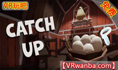 图片[1]VR玩吧-VR游戏破解下载网站-Quest 2 3 一体机游戏-Steam VR串流游戏-VR游戏资源汉化中文网站-Pico Neo3 4-Meta Quest 2 3-HTC VIVE-Oculus Rift-Valve Index-Pico VR-游戏下载中心Oculus Quest 游戏《抓鸡蛋VR》Catch Up（高速下载）VR玩吧-VR游戏破解下载网站-Quest 2 3 一体机游戏-Steam VR串流游戏-VR游戏资源汉化中文网站-Pico Neo3 4-Meta Quest 2 3-HTC VIVE-Oculus Rift-Valve Index-Pico VR-游戏下载中心VR玩吧【VRwanba.com】汉化VR游戏官网