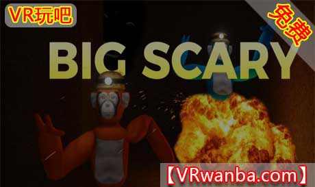 Oculus Quest 游戏《太恐怖VR》Big scary（高速下载）VR玩吧官网|VR游戏下载网站|Quest 2 3一体机游戏|VR游戏资源中文汉化平台|Pico Neo3 4|Meta Quest 2 3|HTC VIVE|Oculus Rift|Valve Index|Pico VR|游戏下载中心VR玩吧【VRwanba.com】汉化VR游戏官网