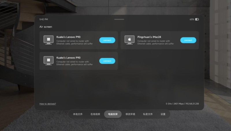 图片[5]VR玩吧-VR游戏破解下载网站-Quest 2 3 一体机游戏-Steam VR串流游戏-VR游戏资源汉化中文网站-Pico Neo3 4-Meta Quest 2 3-HTC VIVE-Oculus Rift-Valve Index-Pico VR-游戏下载中心Oculus Quest 应用《超级屏幕VR》SuperScreen（高速下载）VR玩吧-VR游戏破解下载网站-Quest 2 3 一体机游戏-Steam VR串流游戏-VR游戏资源汉化中文网站-Pico Neo3 4-Meta Quest 2 3-HTC VIVE-Oculus Rift-Valve Index-Pico VR-游戏下载中心VR玩吧【VRwanba.com】汉化VR游戏官网