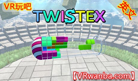 Steam PC VR游戏《捻线方块VR》TWISTEX VR（高速下载）VR玩吧官网|VR游戏下载网站|Quest 2 3一体机游戏|VR游戏资源中文汉化平台|Pico Neo3 4|Meta Quest 2 3|HTC VIVE|Oculus Rift|Valve Index|Pico VR|游戏下载中心VR玩吧【VRwanba.com】汉化VR游戏官网