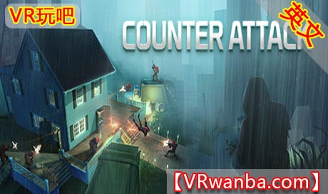 Steam PC VR游戏《反击VR》Counter Attack（高速下载）VR玩吧官网|VR游戏下载网站|Quest 2 3一体机游戏|VR游戏资源中文汉化平台|Pico Neo3 4|Meta Quest 2 3|HTC VIVE|Oculus Rift|Valve Index|Pico VR|游戏下载中心VR玩吧【VRwanba.com】汉化VR游戏官网