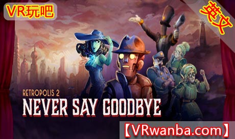 Steam PC VR游戏《复古都市的秘密2》Retropolis 2: Never Say Goodbye（高速下载）VR玩吧官网|VR游戏下载网站|Quest 2 3一体机游戏|VR游戏资源中文汉化平台|Pico Neo3 4|Meta Quest 2 3|HTC VIVE|Oculus Rift|Valve Index|Pico VR|游戏下载中心VR玩吧【VRwanba.com】汉化VR游戏官网