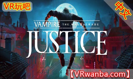 Steam PC VR游戏《吸血鬼：假面舞会VR》Vampire: The Masquerade – Justice（高速下载）VR玩吧官网|VR游戏下载网站|Quest 2 3一体机游戏|VR游戏资源中文汉化平台|Pico Neo3 4|Meta Quest 2 3|HTC VIVE|Oculus Rift|Valve Index|Pico VR|游戏下载中心VR玩吧【VRwanba.com】汉化VR游戏官网