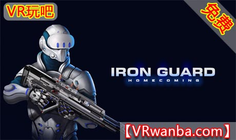 Oculus Quest 游戏《钢铁卫士归来VR》IRON GUARD: Homecoming（高速下载）VR玩吧官网|VR游戏下载网站|Quest 2 3一体机游戏|VR游戏资源中文汉化平台|Pico Neo3 4|Meta Quest 2 3|HTC VIVE|Oculus Rift|Valve Index|Pico VR|游戏下载中心VR玩吧【VRwanba.com】汉化VR游戏官网