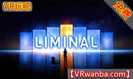 图片[1]VR玩吧-VR游戏破解下载网站-Quest 2 3 一体机游戏-Steam VR串流游戏-VR游戏资源汉化中文网站-Pico Neo3 4-Meta Quest 2 3-HTC VIVE-Oculus Rift-Valve Index-Pico VR-游戏下载中心Oculus Quest 游戏《极限》LiminalVR玩吧-VR游戏破解下载网站-Quest 2 3 一体机游戏-Steam VR串流游戏-VR游戏资源汉化中文网站-Pico Neo3 4-Meta Quest 2 3-HTC VIVE-Oculus Rift-Valve Index-Pico VR-游戏下载中心VR玩吧【VRwanba.com】汉化VR游戏官网