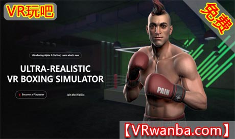 图片[1]VR玩吧-VR游戏破解下载网站-Quest 2 3 一体机游戏-Steam VR串流游戏-VR游戏资源汉化中文网站-Pico Neo3 4-Meta Quest 2 3-HTC VIVE-Oculus Rift-Valve Index-Pico VR-游戏下载中心Oculus Quest 游戏《超级拳击VR》Ultraboxing（高速下载）VR玩吧-VR游戏破解下载网站-Quest 2 3 一体机游戏-Steam VR串流游戏-VR游戏资源汉化中文网站-Pico Neo3 4-Meta Quest 2 3-HTC VIVE-Oculus Rift-Valve Index-Pico VR-游戏下载中心VR玩吧【VRwanba.com】汉化VR游戏官网