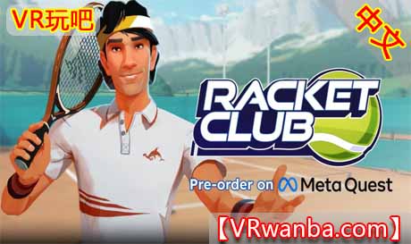 图片[1]VR玩吧-VR游戏破解下载网站-Quest 2 3 一体机游戏-Steam VR串流游戏-VR游戏资源汉化中文网站-Pico Neo3 4-Meta Quest 2 3-HTC VIVE-Oculus Rift-Valve Index-Pico VR-游戏下载中心Oculus Quest 游戏《球拍俱乐部VR》Racket Club（高速下载）VR玩吧-VR游戏破解下载网站-Quest 2 3 一体机游戏-Steam VR串流游戏-VR游戏资源汉化中文网站-Pico Neo3 4-Meta Quest 2 3-HTC VIVE-Oculus Rift-Valve Index-Pico VR-游戏下载中心VR玩吧【VRwanba.com】汉化VR游戏官网