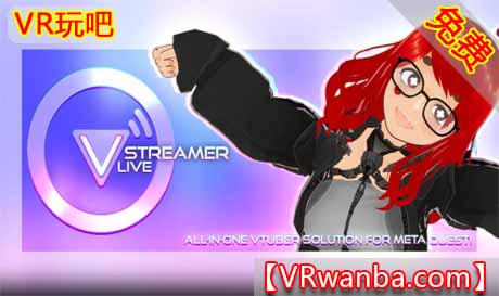 Oculus Quest 游戏《头像视频直播VR》VStreamer Live（高速下载）VR玩吧官网|VR游戏下载网站|Quest 2 3一体机游戏|VR游戏资源中文汉化平台|Pico Neo3 4|Meta Quest 2 3|HTC VIVE|Oculus Rift|Valve Index|Pico VR|游戏下载中心VR玩吧【VRwanba.com】汉化VR游戏官网