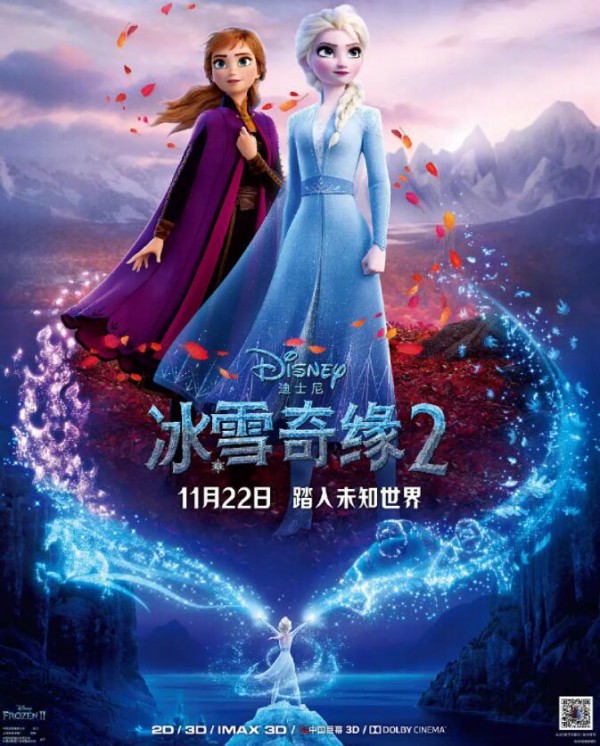 图片[2]VR玩吧-VR游戏破解下载网站-Quest 2 3 一体机游戏-Steam VR串流游戏-VR游戏资源汉化中文网站-Pico Neo3 4-Meta Quest 2 3-HTC VIVE-Oculus Rift-Valve Index-Pico VR-游戏下载中心冰雪奇缘2（3D）VR玩吧-VR游戏破解下载网站-Quest 2 3 一体机游戏-Steam VR串流游戏-VR游戏资源汉化中文网站-Pico Neo3 4-Meta Quest 2 3-HTC VIVE-Oculus Rift-Valve Index-Pico VR-游戏下载中心VR玩吧【VRwanba.com】汉化VR游戏官网