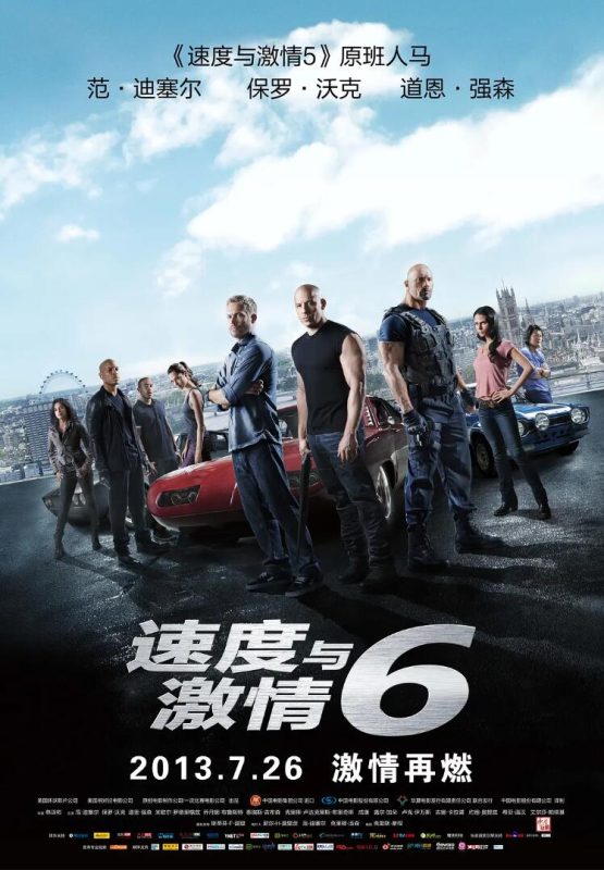 图片[2]VR玩吧-VR游戏破解下载网站-Quest 2 3 一体机游戏-Steam VR串流游戏-VR游戏资源汉化中文网站-Pico Neo3 4-Meta Quest 2 3-HTC VIVE-Oculus Rift-Valve Index-Pico VR-游戏下载中心速度与激情6（3D）VR玩吧-VR游戏破解下载网站-Quest 2 3 一体机游戏-Steam VR串流游戏-VR游戏资源汉化中文网站-Pico Neo3 4-Meta Quest 2 3-HTC VIVE-Oculus Rift-Valve Index-Pico VR-游戏下载中心VR玩吧【VRwanba.com】汉化VR游戏官网
