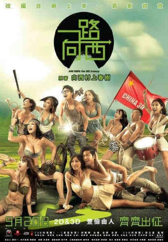 图片[2]VR玩吧-VR游戏破解下载网站-Quest 2 3 一体机游戏-Steam VR串流游戏-VR游戏资源汉化中文网站-Pico Neo3 4-Meta Quest 2 3-HTC VIVE-Oculus Rift-Valve Index-Pico VR-游戏下载中心一路向西（3D）VR玩吧-VR游戏破解下载网站-Quest 2 3 一体机游戏-Steam VR串流游戏-VR游戏资源汉化中文网站-Pico Neo3 4-Meta Quest 2 3-HTC VIVE-Oculus Rift-Valve Index-Pico VR-游戏下载中心VR玩吧【VRwanba.com】汉化VR游戏官网