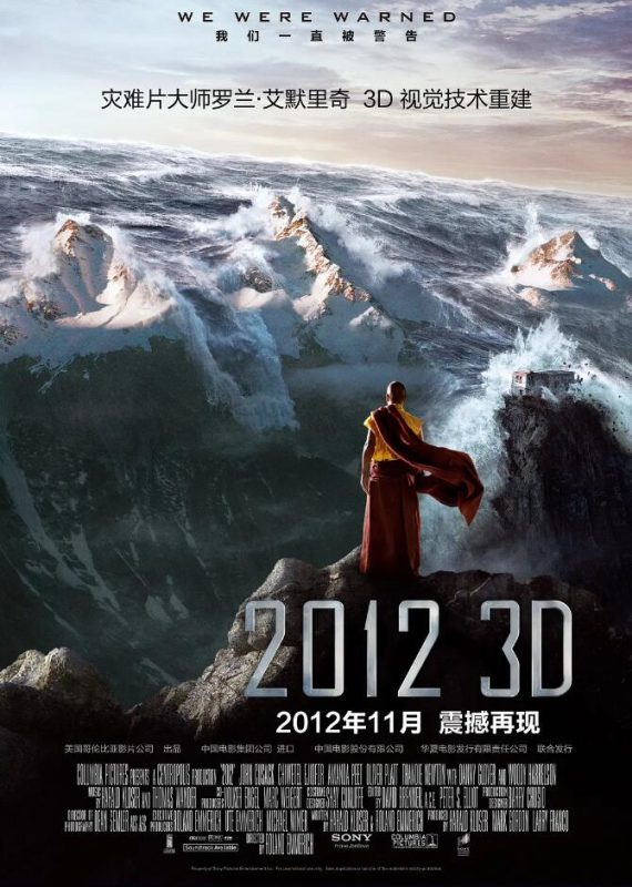图片[2]VR玩吧-VR游戏破解下载网站-Quest 2 3 一体机游戏-Steam VR串流游戏-VR游戏资源汉化中文网站-Pico Neo3 4-Meta Quest 2 3-HTC VIVE-Oculus Rift-Valve Index-Pico VR-游戏下载中心2012世界末日（3D）VR玩吧-VR游戏破解下载网站-Quest 2 3 一体机游戏-Steam VR串流游戏-VR游戏资源汉化中文网站-Pico Neo3 4-Meta Quest 2 3-HTC VIVE-Oculus Rift-Valve Index-Pico VR-游戏下载中心VR玩吧【VRwanba.com】汉化VR游戏官网