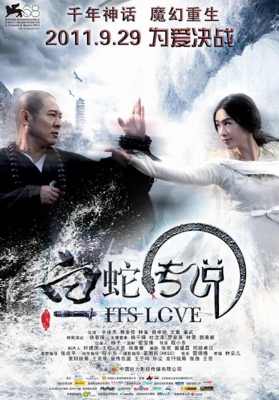 图片[2]VR玩吧-VR游戏破解下载网站-Quest 2 3 一体机游戏-Steam VR串流游戏-VR游戏资源汉化中文网站-Pico Neo3 4-Meta Quest 2 3-HTC VIVE-Oculus Rift-Valve Index-Pico VR-游戏下载中心白蛇传说（3D）VR玩吧-VR游戏破解下载网站-Quest 2 3 一体机游戏-Steam VR串流游戏-VR游戏资源汉化中文网站-Pico Neo3 4-Meta Quest 2 3-HTC VIVE-Oculus Rift-Valve Index-Pico VR-游戏下载中心VR玩吧【VRwanba.com】汉化VR游戏官网