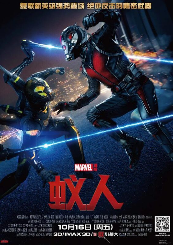 图片[2]VR玩吧-VR游戏破解下载网站-Quest 2 3 一体机游戏-Steam VR串流游戏-VR游戏资源汉化中文网站-Pico Neo3 4-Meta Quest 2 3-HTC VIVE-Oculus Rift-Valve Index-Pico VR-游戏下载中心蚁人（3D）VR玩吧-VR游戏破解下载网站-Quest 2 3 一体机游戏-Steam VR串流游戏-VR游戏资源汉化中文网站-Pico Neo3 4-Meta Quest 2 3-HTC VIVE-Oculus Rift-Valve Index-Pico VR-游戏下载中心VR玩吧【VRwanba.com】汉化VR游戏官网
