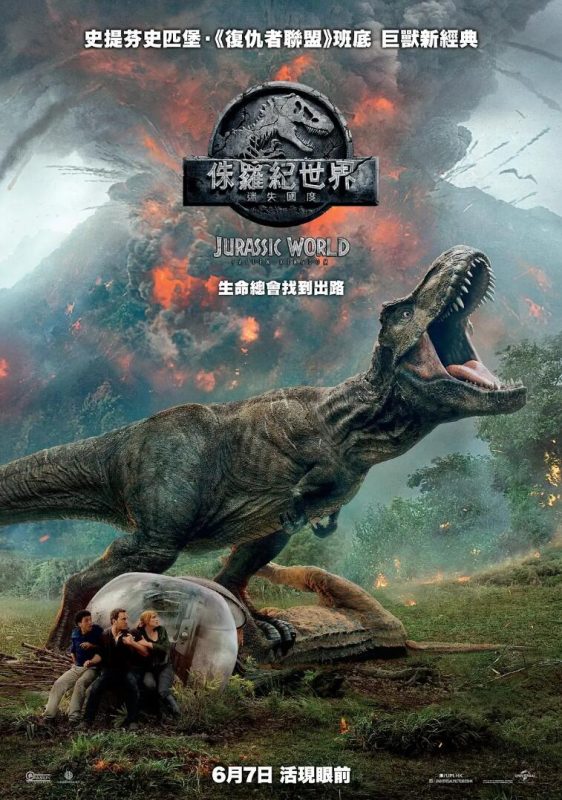 图片[2]VR玩吧-VR游戏破解下载网站-Quest 2 3 一体机游戏-Steam VR串流游戏-VR游戏资源汉化中文网站-Pico Neo3 4-Meta Quest 2 3-HTC VIVE-Oculus Rift-Valve Index-Pico VR-游戏下载中心侏罗纪世界2（3D）VR玩吧-VR游戏破解下载网站-Quest 2 3 一体机游戏-Steam VR串流游戏-VR游戏资源汉化中文网站-Pico Neo3 4-Meta Quest 2 3-HTC VIVE-Oculus Rift-Valve Index-Pico VR-游戏下载中心VR玩吧【VRwanba.com】汉化VR游戏官网