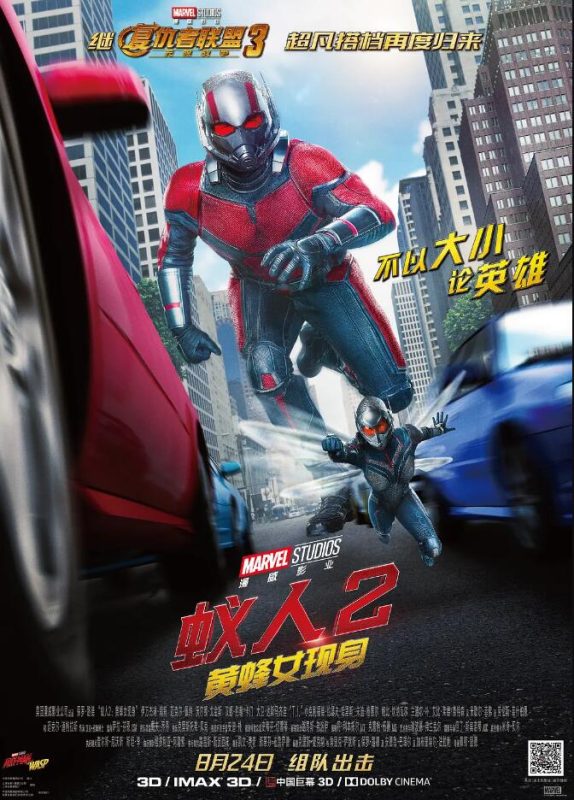 图片[2]VR玩吧-VR游戏破解下载网站-Quest 2 3 一体机游戏-Steam VR串流游戏-VR游戏资源汉化中文网站-Pico Neo3 4-Meta Quest 2 3-HTC VIVE-Oculus Rift-Valve Index-Pico VR-游戏下载中心蚁人2：黄蜂女现身（3D）VR玩吧-VR游戏破解下载网站-Quest 2 3 一体机游戏-Steam VR串流游戏-VR游戏资源汉化中文网站-Pico Neo3 4-Meta Quest 2 3-HTC VIVE-Oculus Rift-Valve Index-Pico VR-游戏下载中心VR玩吧【VRwanba.com】汉化VR游戏官网