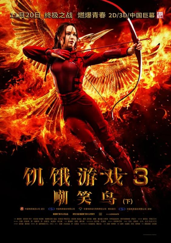 图片[2]VR玩吧-VR游戏破解下载网站-Quest 2 3 一体机游戏-Steam VR串流游戏-VR游戏资源汉化中文网站-Pico Neo3 4-Meta Quest 2 3-HTC VIVE-Oculus Rift-Valve Index-Pico VR-游戏下载中心饥饿游戏3：嘲笑鸟(下)（3D）VR玩吧-VR游戏破解下载网站-Quest 2 3 一体机游戏-Steam VR串流游戏-VR游戏资源汉化中文网站-Pico Neo3 4-Meta Quest 2 3-HTC VIVE-Oculus Rift-Valve Index-Pico VR-游戏下载中心VR玩吧【VRwanba.com】汉化VR游戏官网