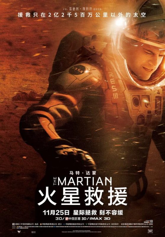 图片[2]VR玩吧-VR游戏破解下载网站-Quest 2 3 一体机游戏-Steam VR串流游戏-VR游戏资源汉化中文网站-Pico Neo3 4-Meta Quest 2 3-HTC VIVE-Oculus Rift-Valve Index-Pico VR-游戏下载中心火星救援（3D）VR玩吧-VR游戏破解下载网站-Quest 2 3 一体机游戏-Steam VR串流游戏-VR游戏资源汉化中文网站-Pico Neo3 4-Meta Quest 2 3-HTC VIVE-Oculus Rift-Valve Index-Pico VR-游戏下载中心VR玩吧【VRwanba.com】汉化VR游戏官网