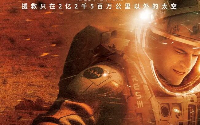 图片[1]VR玩吧-VR游戏破解下载网站-Quest 2 3 一体机游戏-Steam VR串流游戏-VR游戏资源汉化中文网站-Pico Neo3 4-Meta Quest 2 3-HTC VIVE-Oculus Rift-Valve Index-Pico VR-游戏下载中心火星救援（3D）VR玩吧-VR游戏破解下载网站-Quest 2 3 一体机游戏-Steam VR串流游戏-VR游戏资源汉化中文网站-Pico Neo3 4-Meta Quest 2 3-HTC VIVE-Oculus Rift-Valve Index-Pico VR-游戏下载中心VR玩吧【VRwanba.com】汉化VR游戏官网