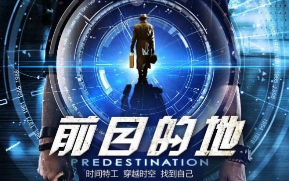 图片[1]VR玩吧-VR游戏破解下载网站-Quest 2 3 一体机游戏-Steam VR串流游戏-VR游戏资源汉化中文网站-Pico Neo3 4-Meta Quest 2 3-HTC VIVE-Oculus Rift-Valve Index-Pico VR-游戏下载中心前目的地3D重制版（3D）VR玩吧-VR游戏破解下载网站-Quest 2 3 一体机游戏-Steam VR串流游戏-VR游戏资源汉化中文网站-Pico Neo3 4-Meta Quest 2 3-HTC VIVE-Oculus Rift-Valve Index-Pico VR-游戏下载中心VR玩吧【VRwanba.com】汉化VR游戏官网