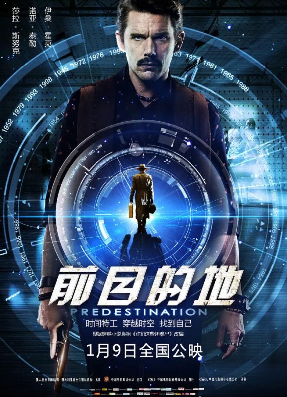 图片[2]VR玩吧-VR游戏破解下载网站-Quest 2 3 一体机游戏-Steam VR串流游戏-VR游戏资源汉化中文网站-Pico Neo3 4-Meta Quest 2 3-HTC VIVE-Oculus Rift-Valve Index-Pico VR-游戏下载中心前目的地3D重制版（3D）VR玩吧-VR游戏破解下载网站-Quest 2 3 一体机游戏-Steam VR串流游戏-VR游戏资源汉化中文网站-Pico Neo3 4-Meta Quest 2 3-HTC VIVE-Oculus Rift-Valve Index-Pico VR-游戏下载中心VR玩吧【VRwanba.com】汉化VR游戏官网